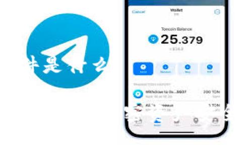 区块链钱包事件是什么

区块链钱包事件：破解加密资产安全的真相与未来