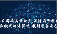 存USDT用哪个钱包？价值投资与选择技巧全解析