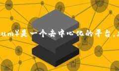 以太坊钱包的英文缩写通常是“ETH Wallet”。在讨