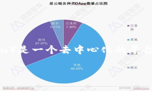 以太坊钱包的英文缩写通常是“ETH Wallet”。在讨论数字货币和区块链技术时，这一缩写常被用来表示与以太坊平台相关的钱包。以太坊（Ethereum）是一个去中心化的平台，允许开发者在其上构建和部署智能合约和去中心化应用（DApps）。相关的钱包则是用户存储、发送和接收以太坊及其代币（如ERC-20代币）的工具。

如果你想了解更多与以太坊钱包相关的信息，例如如何创建、使用以及最佳实践等，可以继续询问。