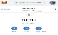 安全掌握以太坊钱包资金密码的最佳实践与技巧