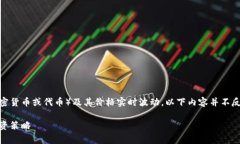 请注意，由于WOR（非常可能是指某种特定的加密