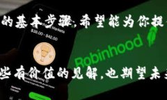 比特币Java钱包开发指南：构建你的加密货币应用