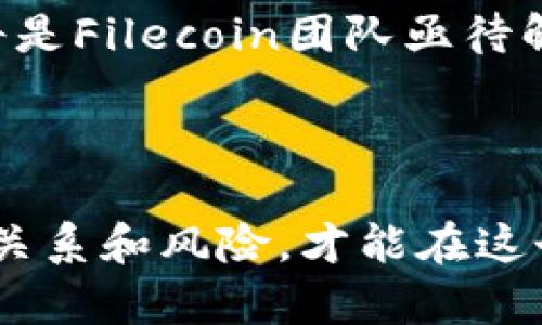   将FIL放入以太坊钱包的安全性分析：你必须知道的背景和未来趋势 / 

 guanjianci 以太坊，FIL币，数字钱包，区块链，安全性 /guanjianci 

引言

近年来，随着区块链技术的蓬勃发展，越来越多的数字货币应运而生。其中，以太坊（Ethereum）和Filecoin（FIL）作为市面上颇具影响力的两种数字资产，受到了投资者和技术爱好者的广泛关注。将FIL存放在以太坊钱包中，是否安全，成为许多人关注的话题。在这篇文章中，我们将深入探讨FIL与以太坊之间的关系，分析存储的安全性，以及未来可能的发展趋势。

以太坊与FIL的关系

以太坊，是一个开源的区块链平台，支持智能合约的功能。它允许开发者构建去中心化的应用程序（DApps），并通过以太坊网络的原生代币ETH进行操作。自2015年推出以来，以太坊已经成为全球第二大数字货币，仅次于比特币。

相比之下，Filecoin是一种专注于去中心化存储网络的加密货币。它旨在通过激励机制使用户能够存储和检索数据，同时确保数据的可靠性和安全性。Filecoin的诞生标志着区块链技术在数据存储领域的一个重要突破，但它与以太坊的关系并不是互补，而是相辅相成。很多基于以太坊的平台开始引入Filecoin的存储解决方案，提供更为完善的服务。

数字钱包的基本概念

在讨论将FIL币存入以太坊钱包之前，我们首先需要明确数字钱包的定义。数字钱包是存取和管理数字资产的工具，可以是软件或硬件的形式。它允许用户存储不同类型的加密货币，并支持对这些资产的发送和接收。传统的数字钱包通常存储用户的私钥，而私钥是授权使用数字资产的唯一凭证。因此，保护私钥的安全性至关重要。

将FIL存入以太坊钱包的可行性与操作步骤

将FIL存放在以太坊钱包的过程可能涉及几个步骤。通常来说，用户可以通过以下方式将FIL转移到以太坊钱包中：

1. 选择合适的以太坊钱包：对许多用户来说，选择支持ERC20代币的以太坊钱包是一项基本要求。市面上有许多选择，包括MetaMask、MyEtherWallet等。

2. 购买FIL币：用户首先需要在交易所（如币安、火币等）购买FIL币，将其转换成自身需要的数量。

3. 转移FIL到以太坊钱包：在数字货币交易平台上，用户可以选择提现功能，将FIL币转移到其以太坊钱包的地址中。

然而，需要注意的是，虽然FI和以太坊并不直接相连，但在一些去中心化的交易平台和流动性池中，FIL可能会以包装形式存在，例如WFIL（Wrapped Filecoin），这使得FIL可以在以太坊网络中更方便地流通。

安全性分析

一个常见的问题是：“将FIL放入以太坊钱包是否安全？”答案并非简单的“是”或“否”。安全性不仅关乎钱包本身的技术构建，还涉及用户的操作习惯及平台的信誉。以下是几个方面需要重点考量：

1. 钱包类型：使用热钱包（在线钱包）虽然方便，但安全性相对较低，容易遭受黑客攻击。相比之下，冷钱包（硬件钱包）虽然使用不便，但其安全性相对较高，适合长期持有资产的用户。

2. 私钥管理：对于任何数字资产的持有者，私钥的管理是最重要的一环。如果私钥泄露，任何人都可以控制你的资产。而目前大多数以太坊钱包都提供备份功能，确保用户可以恢复账户，因此妥善记录、存储私钥至关重要。

3. 二次验证：许多钱包和交易所现在都支持二次验证，增加了额外的安全保障层。启用二次验证可以避免因密码被盗而导致的损失。

常见风险及防范措施

在将FIL存放于以太坊钱包的过程中，用户可能会面临以下几种潜在风险：

1. 网络攻击：黑客可能通过各种技术手段攻击以太坊网络或数字钱包，使用户资产面临风险。为了减少这一风险，建议用户使用市场上知名度高、评分好的钱包软件。

2. 系统错误：一些新兴钱包可能因为技术问题或系统故障，导致用户的资产丢失。选择成熟、稳定的钱包品牌是一个合理的选择。

3. 钓鱼攻击：一些不法分子通过伪装成交易所或钱包服务，诱骗用户提供私钥或其他敏感信息。用户需保持警惕，不要随意点击未知链接或下载不明软件。

为确保安全性，用户可以采取以下防范措施：

- 定期更新钱包软件，并使用强密码，避免使用重复密码。
- 开启知名平台的双重认证功能，增强账户的安全。
- 定期检查账户的访问记录，确保没有异常登录活动。

未来展望与趋势

随着区块链技术的不断发展，FIL与以太坊之间的互动会愈加频繁。我们可以预见到以下几个趋势：

1. 封装代币（Wrapped Token）技术的普及：随着更多用户希望在以太坊生态系统中使用FIL，封装代币的形式将会越来越普及。用户将能够利用FIL在以太坊上进行更多的操作。

2. 新兴去中心化应用的涌现：以太坊的DApp生态圈将吸引更多的开发者和投资者，推动与FIL的深入整合。这将为用户提供更多的服务和使用场景。

3. 数据存储市场的竞争：随着越来越多的分布式存储项目的出现，Filecoin将在未来的市场中面临来自竞争者的压力。如何在保持技术先进的同时，确保用户数据安全，将是Filecoin团队亟待解决的问题。

总结

将FIL币存放在以太坊钱包的安全性并不是绝对的，安全与否取决于多种因素，包括所选钱包的类型、用户对私钥的管理以及使用过程中的防范措施。作为用户，了解这些关系和风险，才能在这个快速发展的数字货币世界中有效地保护自己的资产。无论你是新手还是老手，始终关注安全问题，才能在这片繁荣的区块链海洋中稳健前行。