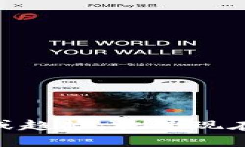 思考一个的，融入与关键词相关的流行词汇或趋势，放进现在做区块链钱包违法吗？深入剖析法规与风险