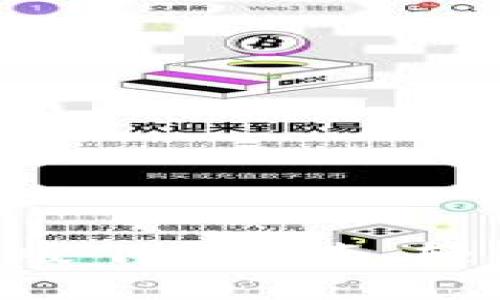 最新Ethereum钱包中文版下载指南：轻松安全管理你的加密资产