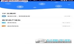   TP钱包挖的以太坊提现攻略：一步步教你轻松提