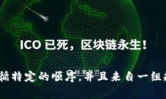 比特币钱包的词组成通常为12到24个单词。这些单