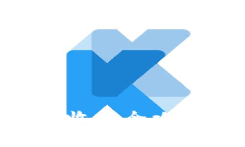  2023年比特币QC钱包收币全攻略：拥抱数字货币新趋势