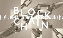   如何验证火币钱包中的USDT真假？ /  guanjianci 火