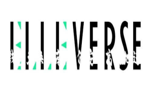 2023年以太坊钱包兑换指南：如何安全高效地进行数字资产交易