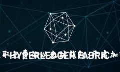 如何轻松获取免费的以太坊钱包：开启加密货币