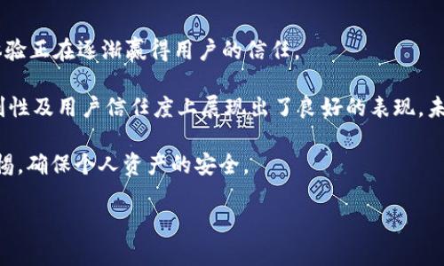 区块链购宝钱包安全吗？透视安全性与实用性！

区块链, 购宝钱包, 安全性, 数字货币, 钱包使用/guanjianci

引言：区块链技术与数字钱包的崛起

在数字经济的浪潮中，区块链技术正在迅速崛起。随着越来越多的用户开始接触和使用数字货币，钱包的安全性成为了大家共同关注的焦点。特别是在众多数字钱包中，购宝钱包因其便捷的使用体验和相对较高的安全性逐渐吸引了众多用户的目光。那么，区块链购宝钱包到底安全吗？这是每个用户使用数字资产时最想了解的问题之一。

区块链购宝钱包的基本概述

购宝钱包是一个基于区块链技术的数字钱包，为用户提供存储、管理和交易数字货币的服务。通过其友好的用户界面，用户可以轻松进行资产的管理。这款钱包支持多种主流数字货币，使用户能够灵活选择和交易。同时，购宝钱包也为用户提供了交易的实时监控功能，确保用户能够实时掌握资产动态。

安全性的三大支柱

对于用户而言，安全性包括多个方面。购宝钱包在以下三个核心方面进行了强化，以增强用户的安全体验。

h41. cryptographic 技术保障/h4

购宝钱包使用了先进的加密技术来保障用户的资产安全。每个用户的数字货币都通过私钥进行加密，而这也正是区块链技术的核心优势之一。用户的私钥不会被存储在中央服务器上，防止了由于服务器被黑客攻击而导致资产损失的风险。

h42. 多重身份验证机制/h4

为了进一步确保账户安全，购宝钱包引入了多重身份验证机制。当用户登录或进行重要交易时，需要经过多重验证以确认身份。这不仅能够保护用户账户不被他人恶意使用，还能减少因遗忘密码而导致的封号风险。

h43. 交易监控系统/h4

购宝钱包还设计了一套实时交易监控系统，能够及时识别和报告可疑交易。这一系统在用户进行大额交易时，能够发出警报，提醒用户确认交易的合法性。通过这种方式，购宝钱包为用户提供了更高层次的安全保护。

用户体验与便利性

除了安全性外，购宝钱包的用户体验同样不可忽视。它以简洁的设计、高效的操作流程赢得了大量用户的好评。用户在这里可以轻松完成充值、提现和交易；同时，购宝钱包还支持多种语言，让全球用户都能够顺畅使用。

区块链技术：透明性与追溯性

区块链技术的另一个核心优势是其透明性与追溯性。在购宝钱包中，所有交易记录都是公开透明的，用户可以随时查看自己的资金流动。这种透明性不仅增强了用户的信任感，也为不法分子制造交易欺诈提供了更高的障碍。

风险与对策：如何保障数字资产安全

尽管购宝钱包在安全性上进行了诸多强化，但用户仍需保持警觉并做好自身的安全防护。

h41. 加强密码安全/h4

在使用购宝钱包时，用户需设定一个复杂且独特的密码，避免使用常见的密码如“123456”等。建议用户定期更换密码，以降低被破解的风险。

h42. 保持私钥安全/h4

私钥是用户控制其数字资产的关键，绝对不能泄露。用户应将私钥存储在安全的地方，避免因设备遗失或故障而导致资产的损失。

h43. 定期更新应用程序/h4

购宝钱包会定期推出更新和补丁，以解决可能存在的安全漏洞。用户应始终保持应用程序为最新版本，以最大限度降低安全风险。

总结：购宝钱包的未来前景

随着区块链技术的不断发展，购宝钱包将持续其安全性与用户体验。尽管数字货币市场充满变数，购宝钱包凭借其创新的安全机制和良好的用户体验正在逐渐赢得用户的信任。

当然，在使用购宝钱包进行交易时，用户应时刻保持谨慎，牢记数字资产的安全是自己最需要关心的问题。总体而言，区块链购宝钱包在安全性、便利性及用户信任度上展现出了良好的表现，未来在数字经济中或能扮演更为重要的角色。 

随着用户对于数字资产的接受度不断提高，购宝钱包是否会随着这一趋势不断发展？无论未来如何，用户在数字资产管理过程中，始终都要保持警惕，确保个人资产的安全。 

在这个数字化的时代，与其被动等待，不如主动出击，了解更多区块链技术及其安全性的前沿动态，才能更好地保护我们的资产。