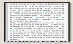 以太坊钱包实名认证全攻略：安全、便捷、无忧