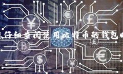 提示：这个问题涉及到计算机系统和数字货币技