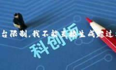 为了提供最优质的信息，我将为您制作一个简要