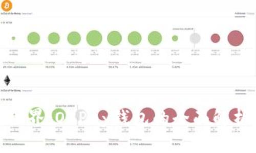 探索虚拟币世界：OKPay钱包的全面解析与实用教程