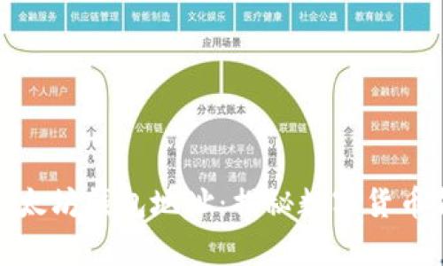 探索孙宇晨的以太坊钱包地址：揭秘数字货币背后的传奇人物