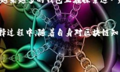   识别真正区块链钱包的关键技巧与注意事项 /