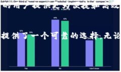 虚拟币钱包的未来：全面解析PGD虚拟币钱包的优