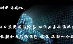   比特币钱包存储有多少种选择？详解各类型钱包