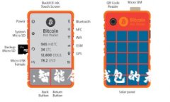 探索以太坊公链：智能合约钱包的未来趋势与应