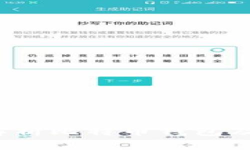 畅玩区块链：全面解析比特币钱包及其背后的技术魅力