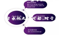 2012年的比特币钱包：数字货币的早期探索在201