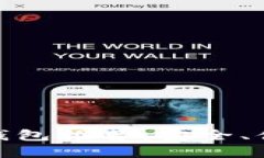 2023年热门iOS比特币钱包推荐：安全、便捷的数字