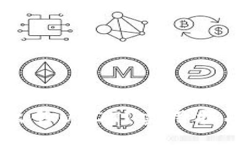 钱包里如何出售USDT？实用指南与趋势分析