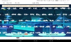 比特币的真实存储：钱包地址背后的秘密  guanj