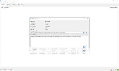 区块链钱包保障资金安全的全方位解析：你需要知道的一切