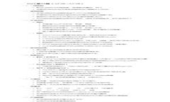 USDT能否使用BTC钱包？全面解析与注意事项