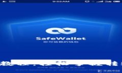 比特币钱包转币教程：轻松掌握转账技巧，投资