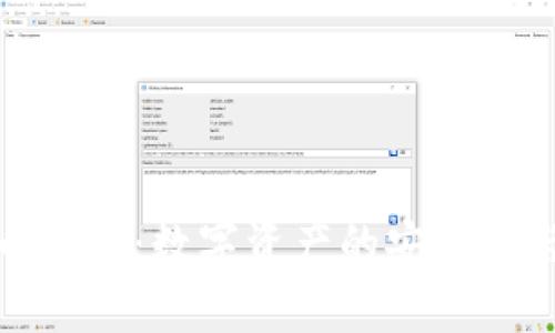 揭秘比特币钱包：数字资产的安全港与未来趋势