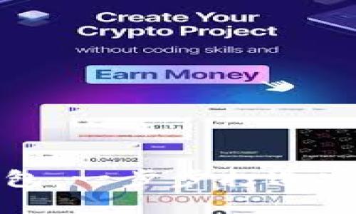 如何自己制造比特币钱包：一步步打造安全数字资产的私密空间