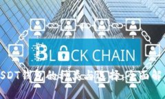 USDT钱包的种类与选择：全面解析