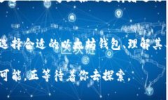 探索NFT与以太坊钱包的完美结合：未来数字艺术