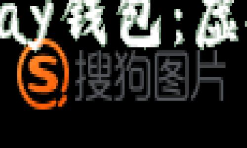 如何下载安装OKPay钱包：虚拟币管理的新选择