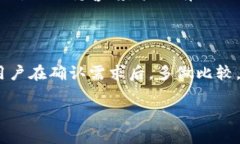 以太坊交易所钱包：全面解析与使用指南以太坊