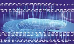 biao ti核心钱包区块链数据：掌握数字资产管理的