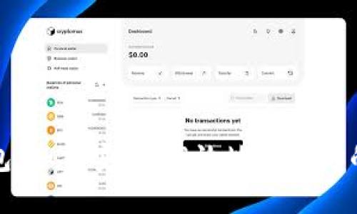 揭开欧易钱包：如何安全、高效地管理你的比特币资产