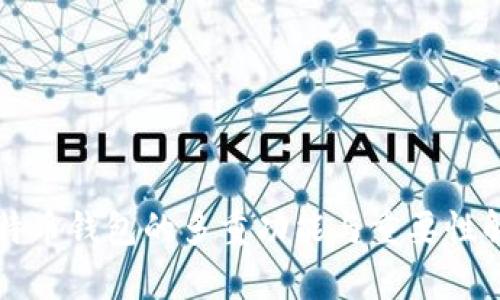 比特币钱包的多重功能与重要性解析