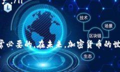 : 以太坊钱包转出币的全指南：不再迷茫，从新手