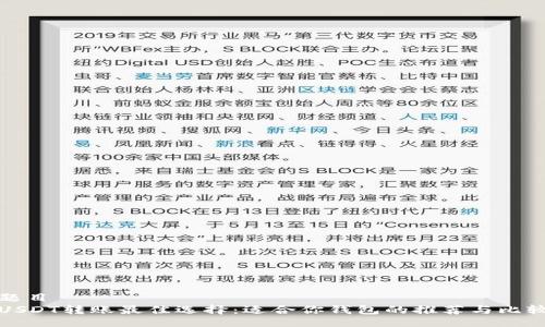 题目
USDT转账最佳选择：适合你钱包的推荐与比较