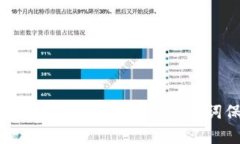 安全存储比特币：如何使用18位助记词保护你的钱
