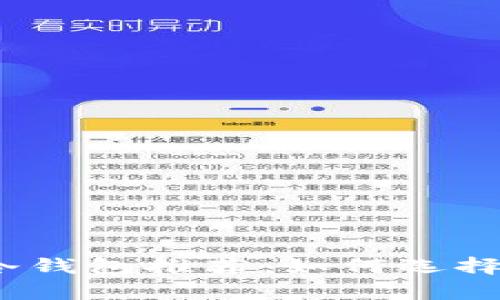2023年比特币最安全冷钱包推荐：如何选择适合自己的冷存储方案
