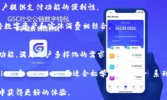     2023年区块链钱包APP排名前十：数字资产安全管