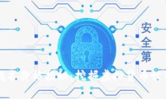 比特币钱包域名价格揭秘：挖掘虚拟货币世界的