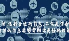 对于数字货币的转账，特别是像USDT这样的稳定币